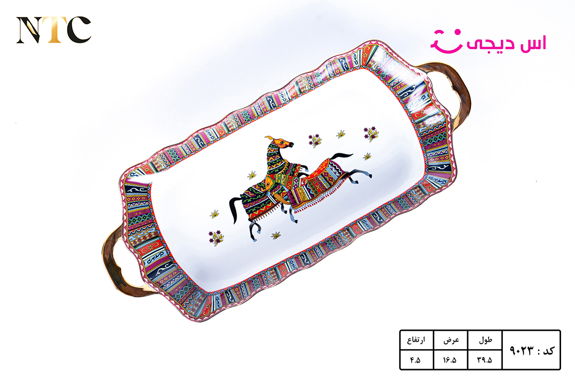 رولت خوری کوچک 9023 هرمس NTC